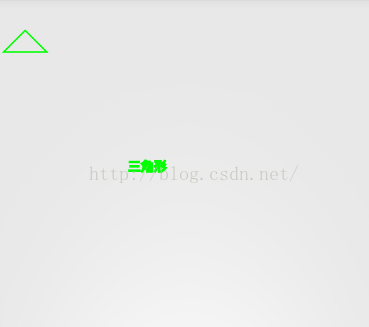 android 带三角形的弹窗 安卓手机三角圆方框_android 带三角形的弹窗