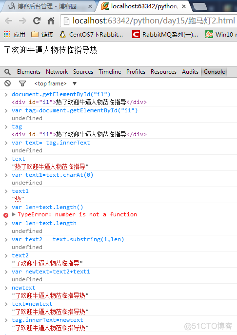 JavaScript 定义字符串构成的数组 js定义字符串变量_字符串_02