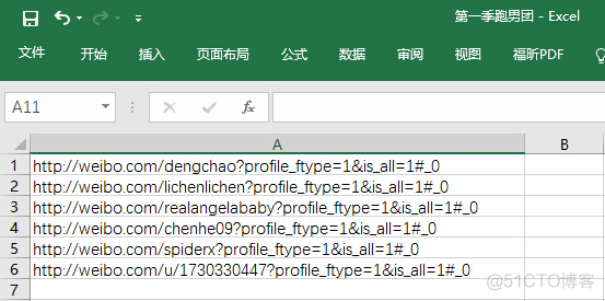 采集网页数据保存到mysql 网页数据采集规则_批量导入_03