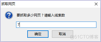 采集网页数据保存到mysql 网页数据采集规则_采集网页数据保存到mysql_06