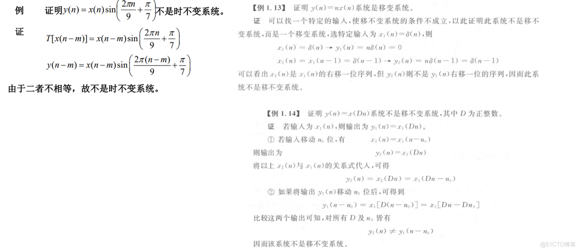 Python数字信号处理应用 PDF 下载 数字信号处理编程题_算法_02