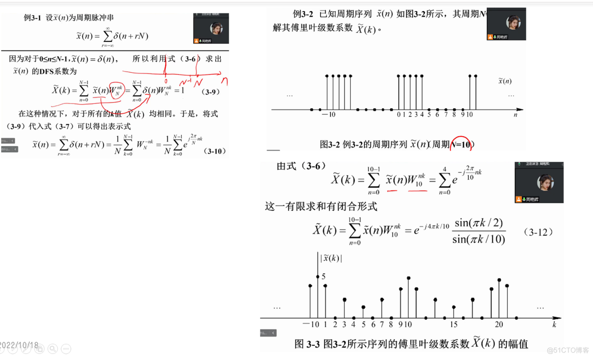 Python数字信号处理应用 PDF 下载 数字信号处理编程题_脉冲响应_18