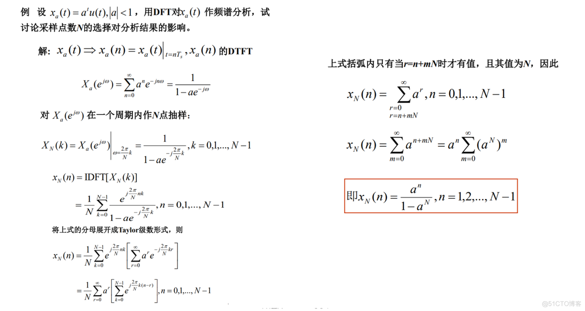 Python数字信号处理应用 PDF 下载 数字信号处理编程题_人工智能_25