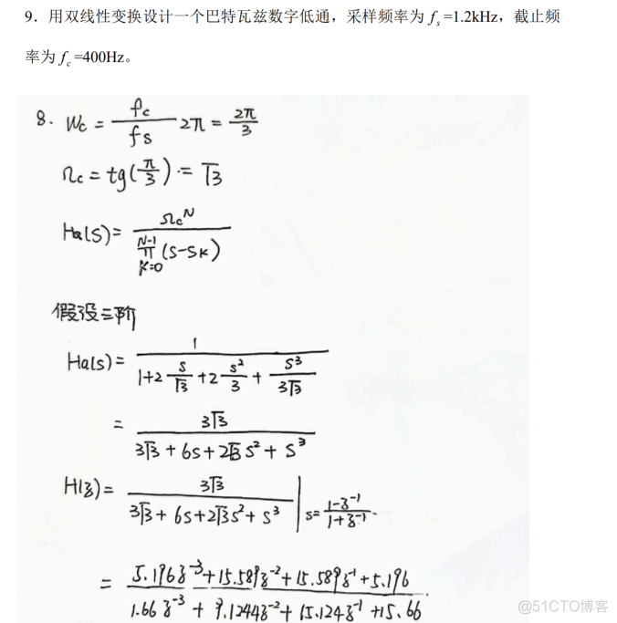 Python数字信号处理应用 PDF 下载 数字信号处理编程题_人工智能_38