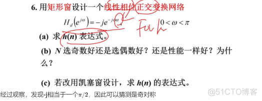 Python数字信号处理应用 PDF 下载 数字信号处理编程题_脉冲响应_40