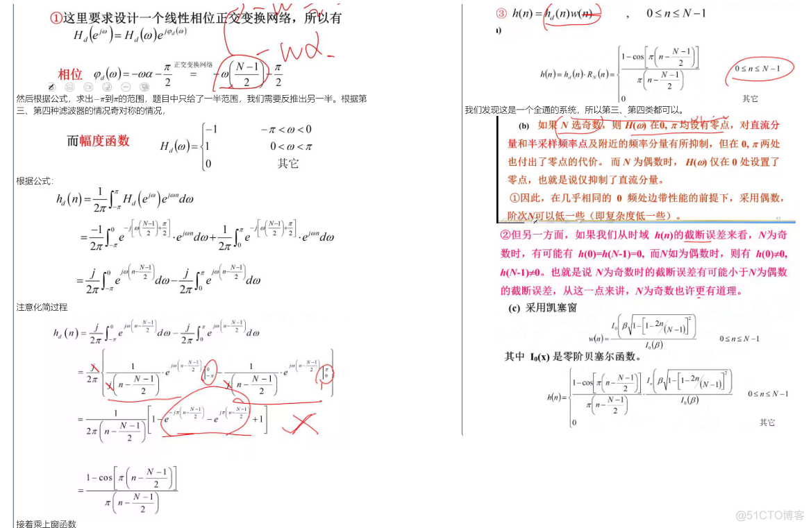 Python数字信号处理应用 PDF 下载 数字信号处理编程题_人工智能_41