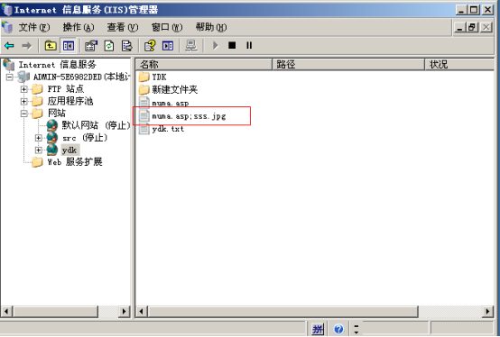 axios请求漏洞检测出CSRF iis6.0解析漏洞 修复_axios请求漏洞检测出CSRF