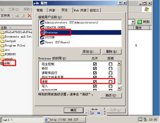 axios请求漏洞检测出CSRF iis6.0解析漏洞 修复_.net_04