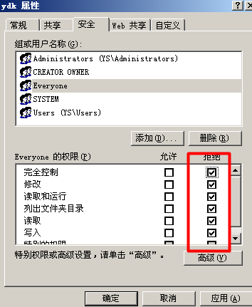 axios请求漏洞检测出CSRF iis6.0解析漏洞 修复_.net_11