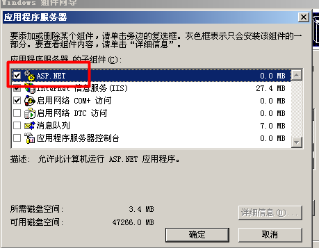 axios请求漏洞检测出CSRF iis6.0解析漏洞 修复_axios请求漏洞检测出CSRF_12