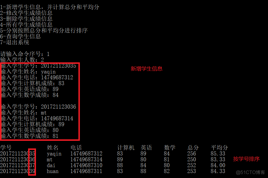 JavaScript 函数嵌套 防止函数重复定义 函数嵌套注意事项_字符串_10