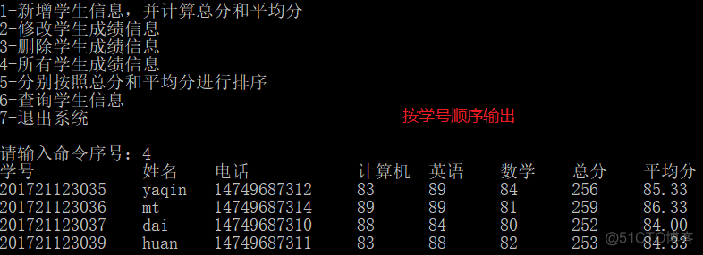 JavaScript 函数嵌套 防止函数重复定义 函数嵌套注意事项_字符串_14