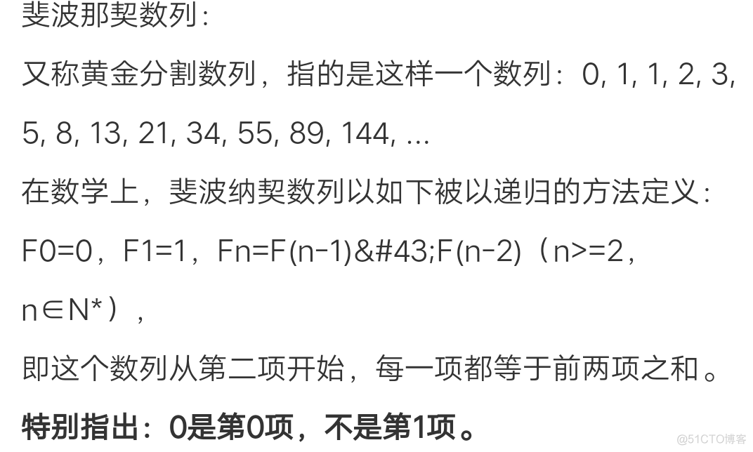 JavaScript 函数嵌套 防止函数重复定义 函数嵌套注意事项_数据_21