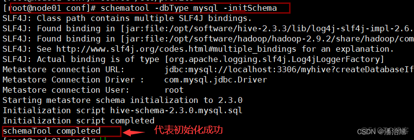 xshell 连接hive vbs xshell连接hive数据库_大数据_24