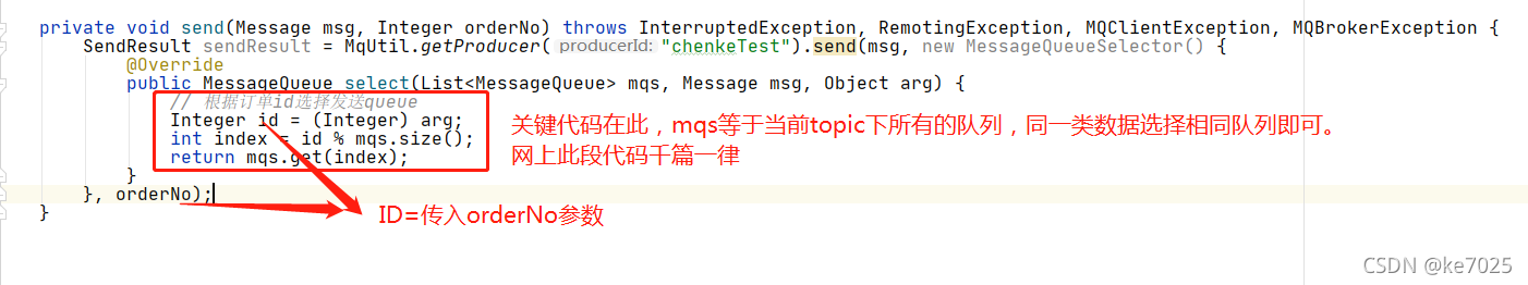 rocketmq python 消费者 消费组 rocketmq 多消费者_java_04