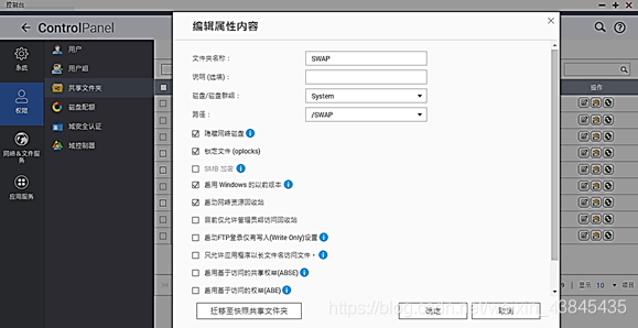 qnap 开机自启动 frpc docker containertstation qnap 启动慢_vim_08