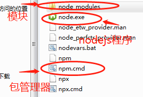 npm 安装 axios 指定版本 安装npm包_javascript_04