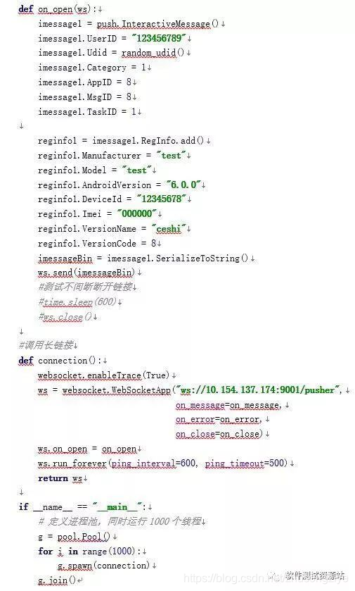 python接口压测计算接口响应时间 python压测websocket_基于 Websocket 协议的压力测试_02