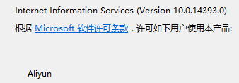 hbase yscb压力测试 iis压力测试_IP_02