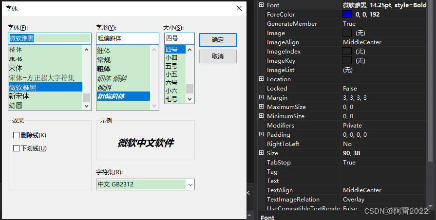 button字体 JavaScript button字体大小C#_c#_02