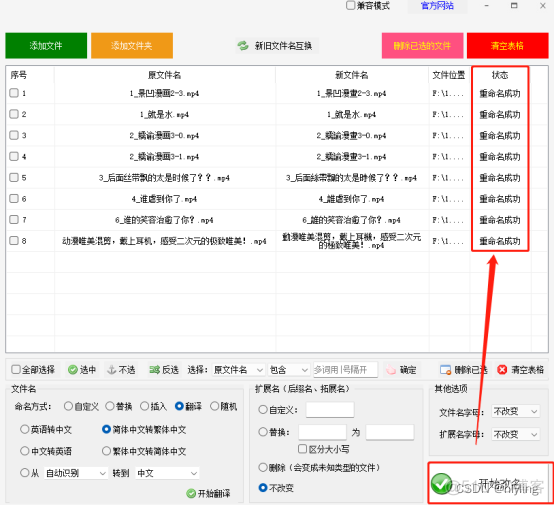 中文转繁体java 中文转繁体中文_中文转繁体java_06