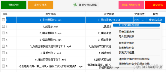 中文转繁体java 中文转繁体中文_开发语言_07