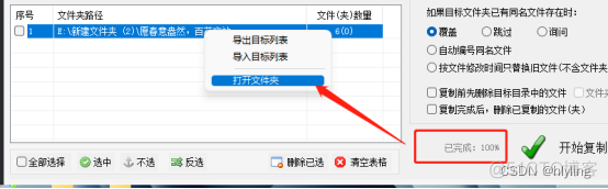 中文转繁体java 中文转繁体中文_打开文件_13