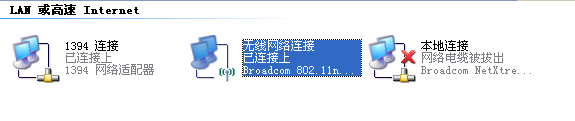 运营商DNS系统架构 运营商的dns_IP