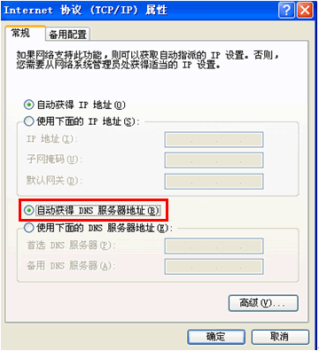 运营商DNS系统架构 运营商的dns_IP_03