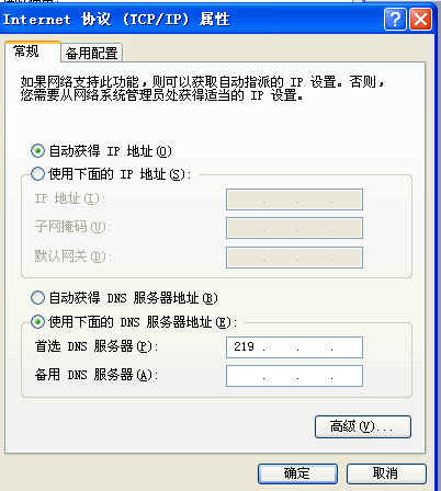 运营商DNS系统架构 运营商的dns_运营商DNS系统架构_04