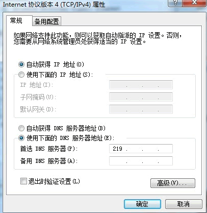 运营商DNS系统架构 运营商的dns_服务器_11