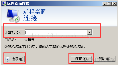 上传本地文件到服务区MySQL中乱码问题 本地文件传到服务器_远程服务器