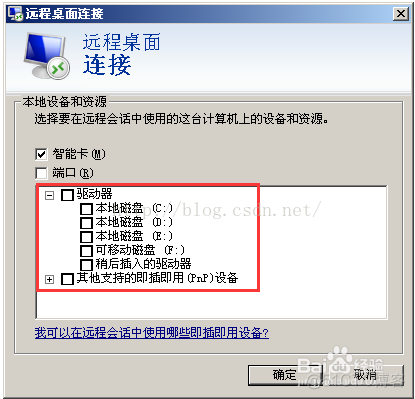 上传本地文件到服务区MySQL中乱码问题 本地文件传到服务器_远程服务器_04