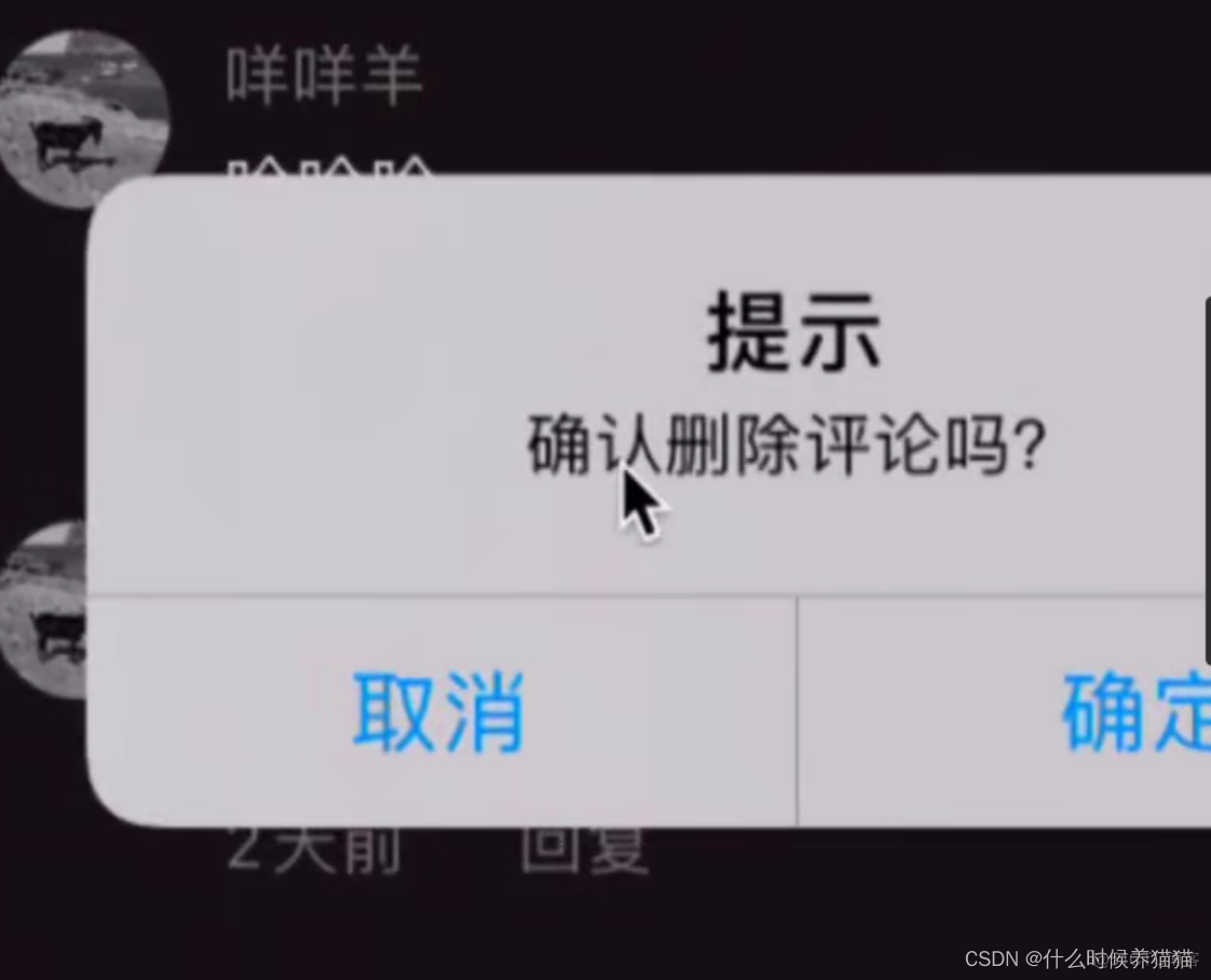 仿抖音android源码 仿抖音app开发_java_04