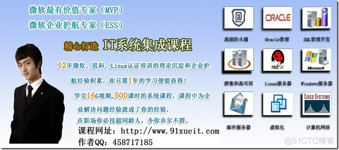 登陆时的域验证怎么做Java 登陆域用户_登陆时的域验证怎么做Java_13