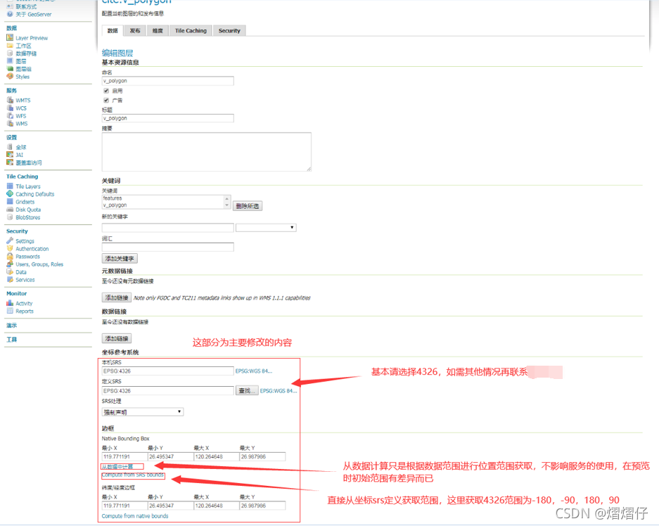 geoserver加载mysql geoserver mysql_tomcat_07