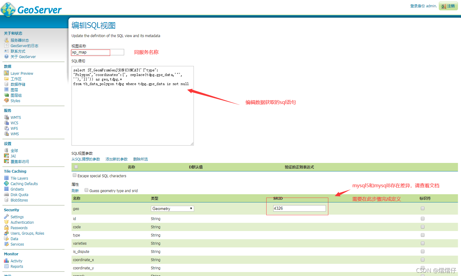 geoserver加载mysql geoserver mysql_geoserver_09