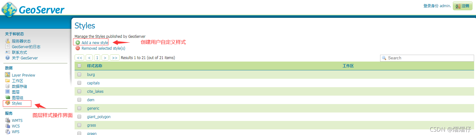 geoserver加载mysql geoserver mysql_mysql_10