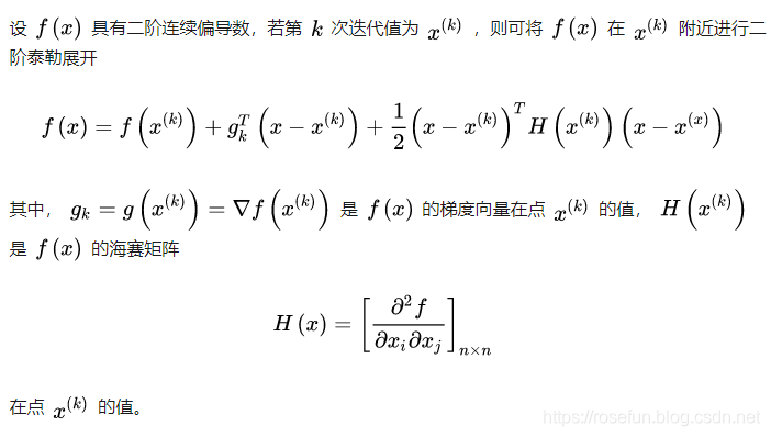 机器学习优化参数的好处 优化参数算法_牛顿法_18