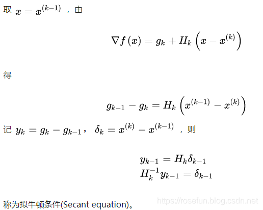 机器学习优化参数的好处 优化参数算法_迭代_23