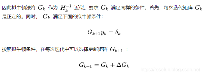 机器学习优化参数的好处 优化参数算法_梯度下降法_24