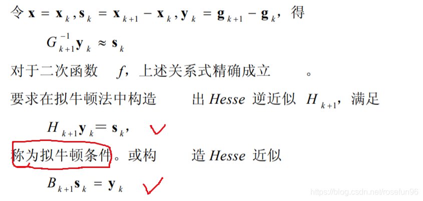 机器学习优化参数的好处 优化参数算法_机器学习优化参数的好处_30