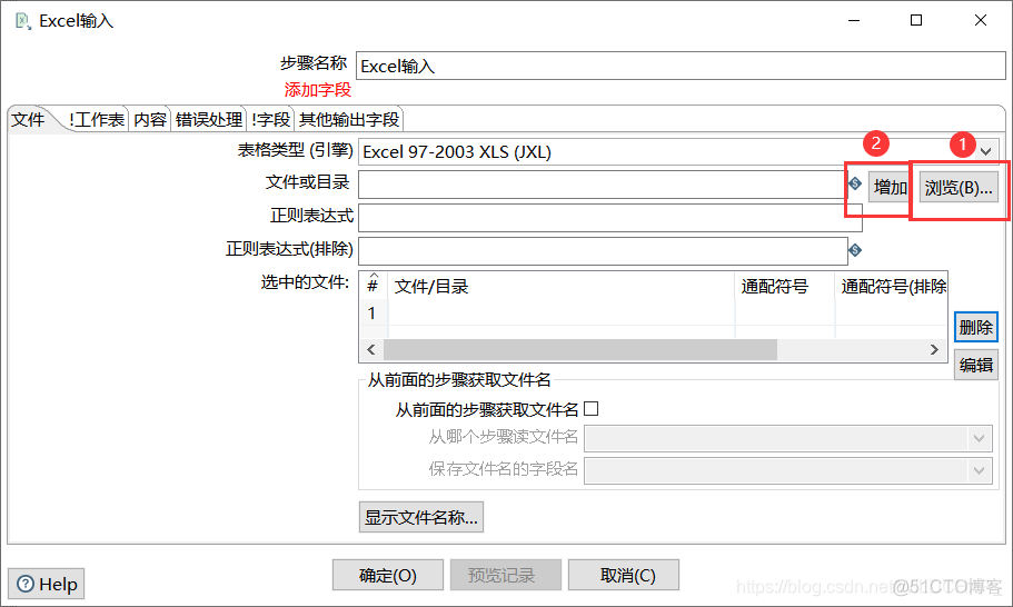 kettle 导入mysql jar包 excel用kettle导入数据库_kettle