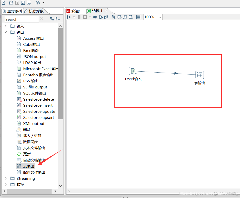 kettle 导入mysql jar包 excel用kettle导入数据库_javascript_06