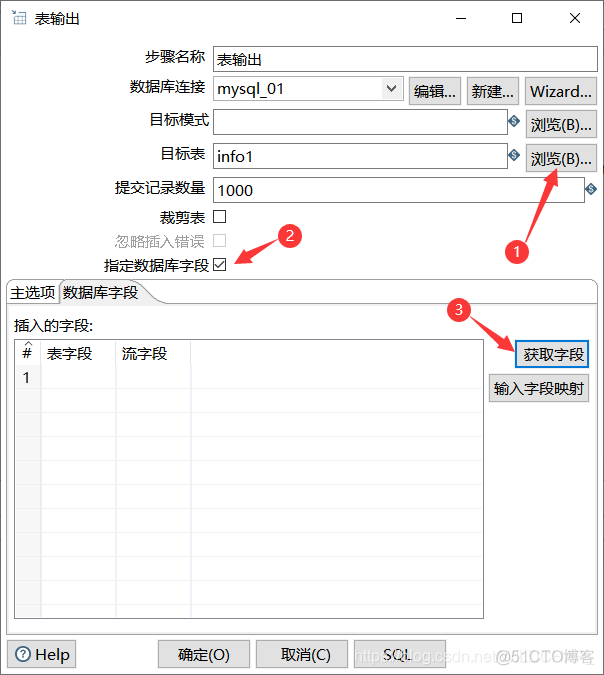 kettle 导入mysql jar包 excel用kettle导入数据库_javascript_09