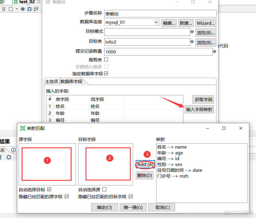 kettle 导入mysql jar包 excel用kettle导入数据库_数据库_10