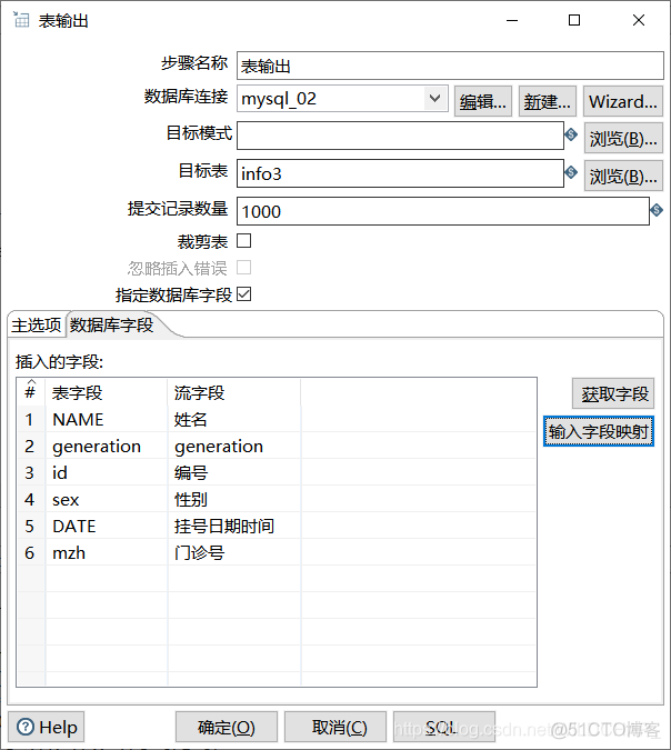 kettle 导入mysql jar包 excel用kettle导入数据库_kettle_14