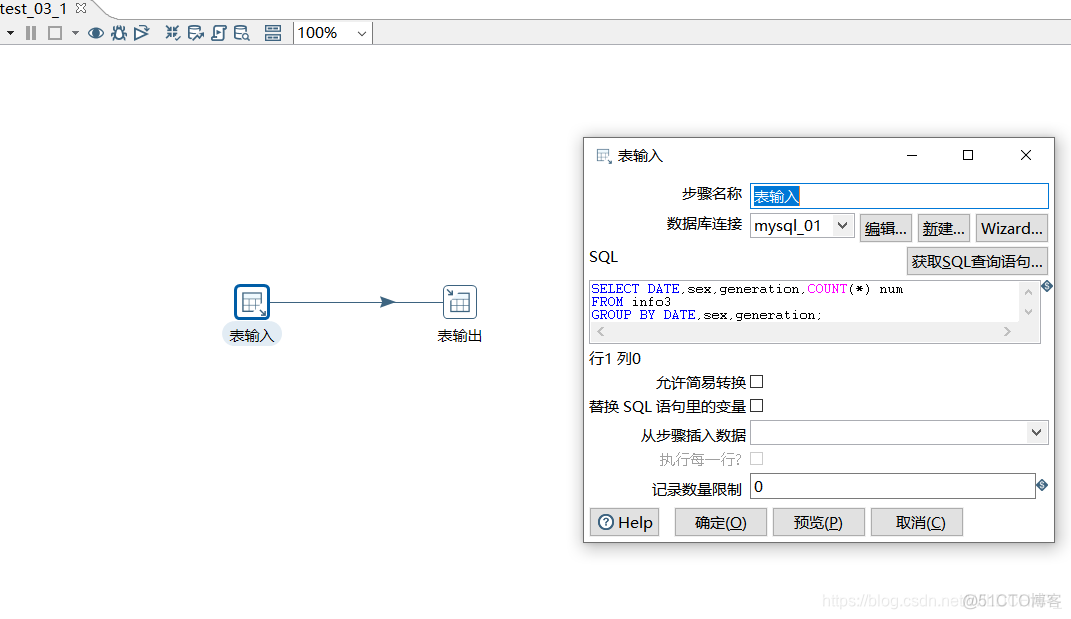 kettle 导入mysql jar包 excel用kettle导入数据库_kettle_16