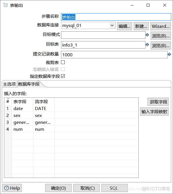 kettle 导入mysql jar包 excel用kettle导入数据库_kettle 导入mysql jar包_17