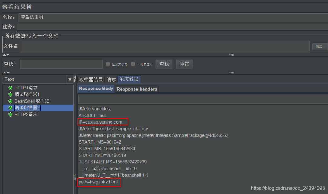 jmeter beanshell 支持写java代码 jmeter中beanshell用法_JAVA_06